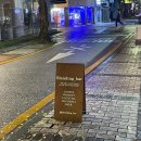 뮤직레시피 | 전주핫플 웨리단길 술집 블렌딩바뮤직 내돈내산 솔직후기