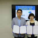 양평군 노인복지관 이미지