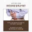 현대경희한의원 이미지