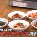 신천생태