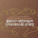 칸타빌세탁소 이미지