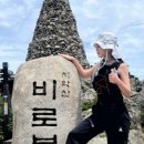 감악산정상화장실 이미지