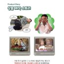 황금산암모나이트[지금-6] | 그립톡을 향한 여정(아비에무아,실버 그립톡, 십자가톡, 퍼피톡, 할명수톡 등등)