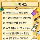 즐거운생활 이미지