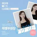 자영헤어 - 예천군 | 노원 복구매직 유지기간 길게! 상한머리 복구+매직 완벽 성공 후기 | 노원 헤어맛집 by 자영부원장