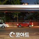 유일모텔 이미지