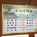 송천식당 이미지