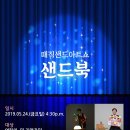 고리울꿈터작은도서관 이미지