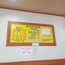 류가네 칼국수 이미지
