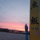 연다원