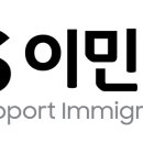 Bridging open work permit 발급 이미지