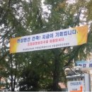 &#34;지금 아니면 못한다&#34;..동부이촌동 재건축사업 &#39;재걸음&#39; 이미지