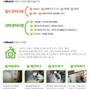 곤지암목재 이미지