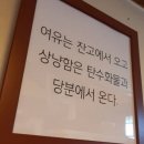 조원동-19 이미지