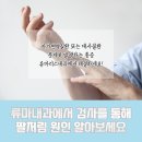 연세편한내과의원 네이버블로그