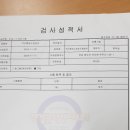 약산흑염소 이미지