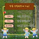 와동초교(병설) 이미지