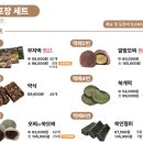 부자떡집 - 강서구 명지오션시티11로 84 | 부자떡집