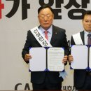크레인협동조합 뉴스1