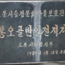 홍*범 - 미추홀구 소성로 120 | 홍*범