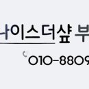원룸박사부동산중개사사무소 네이버블로그