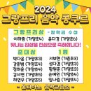 전원음악교습소 - 안양시 동안구 관평로336번길 20 | 전원음악교습소