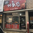 에브리마트플러스