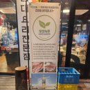 강창구진찹쌀순대 | [신논현역 / 강남역] 강창구찹쌀진순대 마포껍데기집 맛집 후기