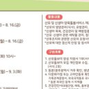 북구건강가정지원센터 앞 이미지