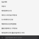 오케이크 이미지