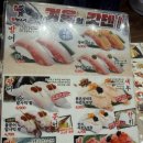 스시번이 | 📍 명지 갓덴스시 N번째 방문 후기