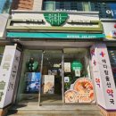 꽃바위약국 | 수능선물로 죽이야기 불낙죽 카카오톡 선물하기 추천