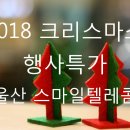 스마일설계사무소