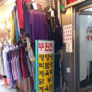 계단숙녀복 이미지