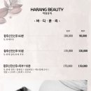 뷰띠