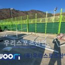 인제1공원 이미지