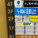 멍스월드 이미지