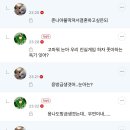 벨툰에서 본대로 햇는데 안통하네 이미지