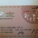 애플마트정육