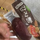 커피밭 | 춘천 맛집 춘천 카페 | 감자밭 | 원조 감자빵 고구마빵 가격 후기 칼로리 에어프라이어 먹는 법 | 메가...