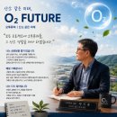 좋은물건협력사