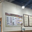 황소곱창 한판구이 이미지