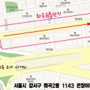 보람유통