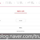 거여역점굽네치킨 이미지
