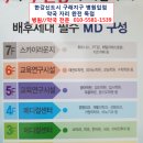 한가람약국 이미지