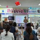 퓨전장구 이미지