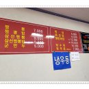 유달정육 이미지