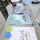 DMZ생태관광지원센터 교육장 이미지