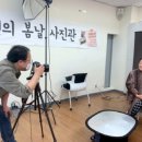 봄날사진관 뉴스쉐어