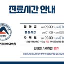 한울정신건강의학과의원 이미지